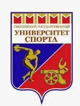 Логотип (Смоленский государственный университет спорта)